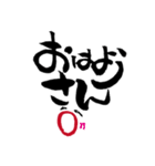 筆ことば顔 大阪弁にて（個別スタンプ：2）