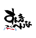 筆ことば顔 大阪弁にて（個別スタンプ：7）