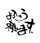 筆ことば顔 大阪弁にて（個別スタンプ：11）