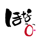 筆ことば顔 大阪弁にて（個別スタンプ：12）