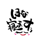 筆ことば顔 大阪弁にて（個別スタンプ：13）