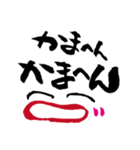 筆ことば顔 大阪弁にて（個別スタンプ：23）