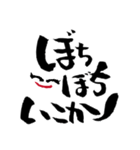 筆ことば顔 大阪弁にて（個別スタンプ：37）