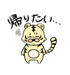 とらぐるみの学生用スタンプ（個別スタンプ：3）