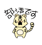 とらぐるみの学生用スタンプ（個別スタンプ：4）