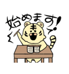 とらぐるみの学生用スタンプ（個別スタンプ：6）