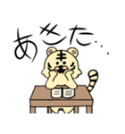 とらぐるみの学生用スタンプ（個別スタンプ：8）