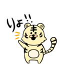 とらぐるみの学生用スタンプ（個別スタンプ：15）