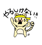 とらぐるみの学生用スタンプ（個別スタンプ：16）