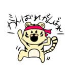 とらぐるみの学生用スタンプ（個別スタンプ：17）