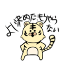 とらぐるみの学生用スタンプ（個別スタンプ：18）