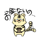 とらぐるみの学生用スタンプ（個別スタンプ：23）