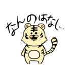 とらぐるみの学生用スタンプ（個別スタンプ：24）