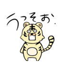 とらぐるみの学生用スタンプ（個別スタンプ：25）