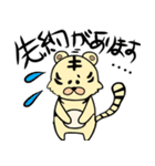 とらぐるみの学生用スタンプ（個別スタンプ：26）