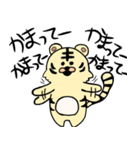 とらぐるみの学生用スタンプ（個別スタンプ：28）
