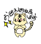 とらぐるみの学生用スタンプ（個別スタンプ：30）