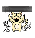 とらぐるみの学生用スタンプ（個別スタンプ：31）