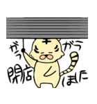 とらぐるみの学生用スタンプ（個別スタンプ：32）