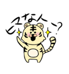 とらぐるみの学生用スタンプ（個別スタンプ：34）
