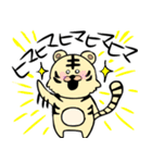 とらぐるみの学生用スタンプ（個別スタンプ：35）