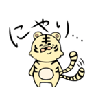 とらぐるみの学生用スタンプ（個別スタンプ：36）