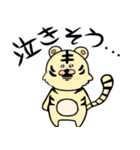 とらぐるみの学生用スタンプ（個別スタンプ：37）