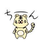 とらぐるみの学生用スタンプ（個別スタンプ：40）