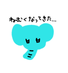 ぞうのとわくん（個別スタンプ：5）