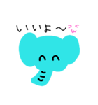 ぞうのとわくん（個別スタンプ：9）