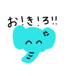 ぞうのとわくん（個別スタンプ：16）