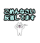 デカ文字 使えるスタンプ 動物たち（個別スタンプ：14）