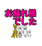 デカ文字 使えるスタンプ 動物たち（個別スタンプ：18）