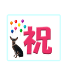 ミニピン デカ文字 感謝とお祝い（個別スタンプ：4）