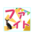 ミニピン デカ文字 感謝とお祝い（個別スタンプ：5）