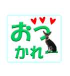 ミニピン デカ文字 感謝とお祝い（個別スタンプ：17）