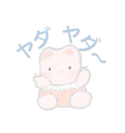 ズッコケ・あやちゃんズ（個別スタンプ：7）