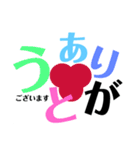 大きな文字 シンプルなデザイン（個別スタンプ：3）