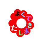 大きな文字 シンプルなデザイン（個別スタンプ：12）