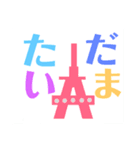 大きな文字 シンプルなデザイン（個別スタンプ：19）