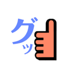 大きな文字 シンプルなデザイン（個別スタンプ：21）