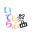 大きな文字 シンプルなデザイン（個別スタンプ：25）