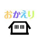 大きな文字 シンプルなデザイン（個別スタンプ：29）