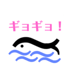 大きな文字 シンプルなデザイン（個別スタンプ：31）