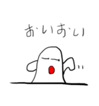 ばけらったー1（個別スタンプ：8）