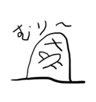 ばけらったー1（個別スタンプ：12）
