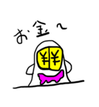 ばけらったー1（個別スタンプ：16）