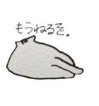 溶けアニマル（個別スタンプ：9）