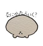 溶けアニマル（個別スタンプ：22）