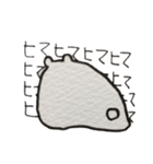 溶けアニマル（個別スタンプ：25）